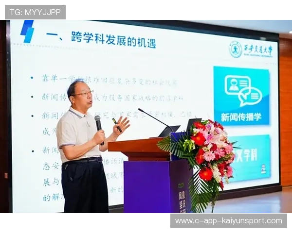 体育媒体人才培养成为行业瓶颈，高校开设相关专业